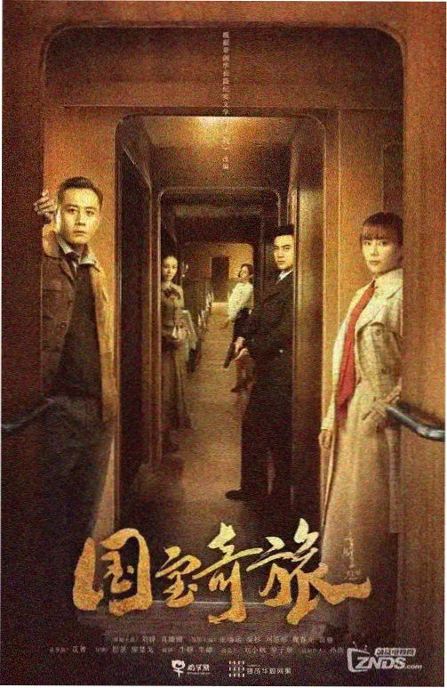 二十四小时便利店 剧照
