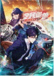 拾荒者电台 动画剧照